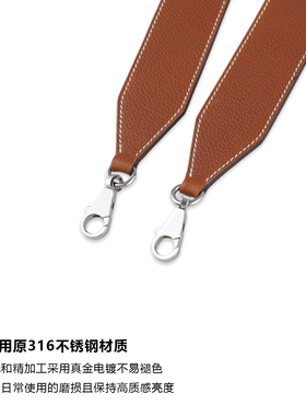 kelly福宝马鞍皮25 28 32肩带配件H家凯莉包包改造加宽牛皮包带