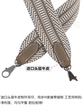 老皮匠大象灰凯莉宽肩带kelly包带斜挎单肩伊芙琳腋下改造替换