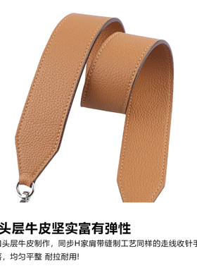 kelly沙滩金25 28 32肩带配件H家凯莉包包改造加宽牛皮包带