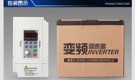 变频器3.7~4KW-380V 高性能通用变频器风机、恒压供水、雕刻机专 - 图1