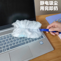 Electrostatic dust removal Shan Domestic large wiping suction ash suction deity Disposable Telescopic Rod-Feather Duster Gap Cleaning Brush