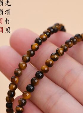 天然虎眼石锁骨链男女天然项链