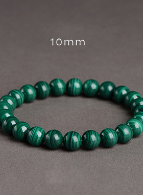 斑斓高雅天然孔雀石手链