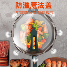 Плиты 班尼兔电煮锅家用多功能一体式电火锅八角防溢不粘锅电热炒菜锅