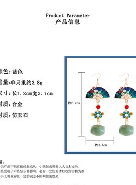 镀金防过敏耳夹纯银古风