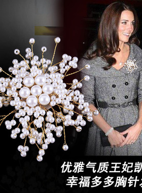 教师节中秋礼物手工仿珍珠胸针