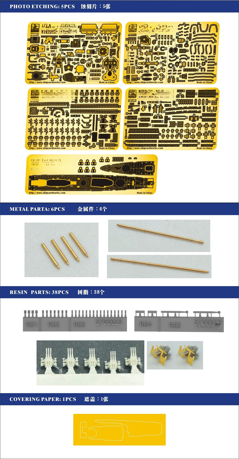 津卫模谷 PIT-road 鹰翔 W213S W232S 1/700拼装舰船模型DX带船底 - 图1