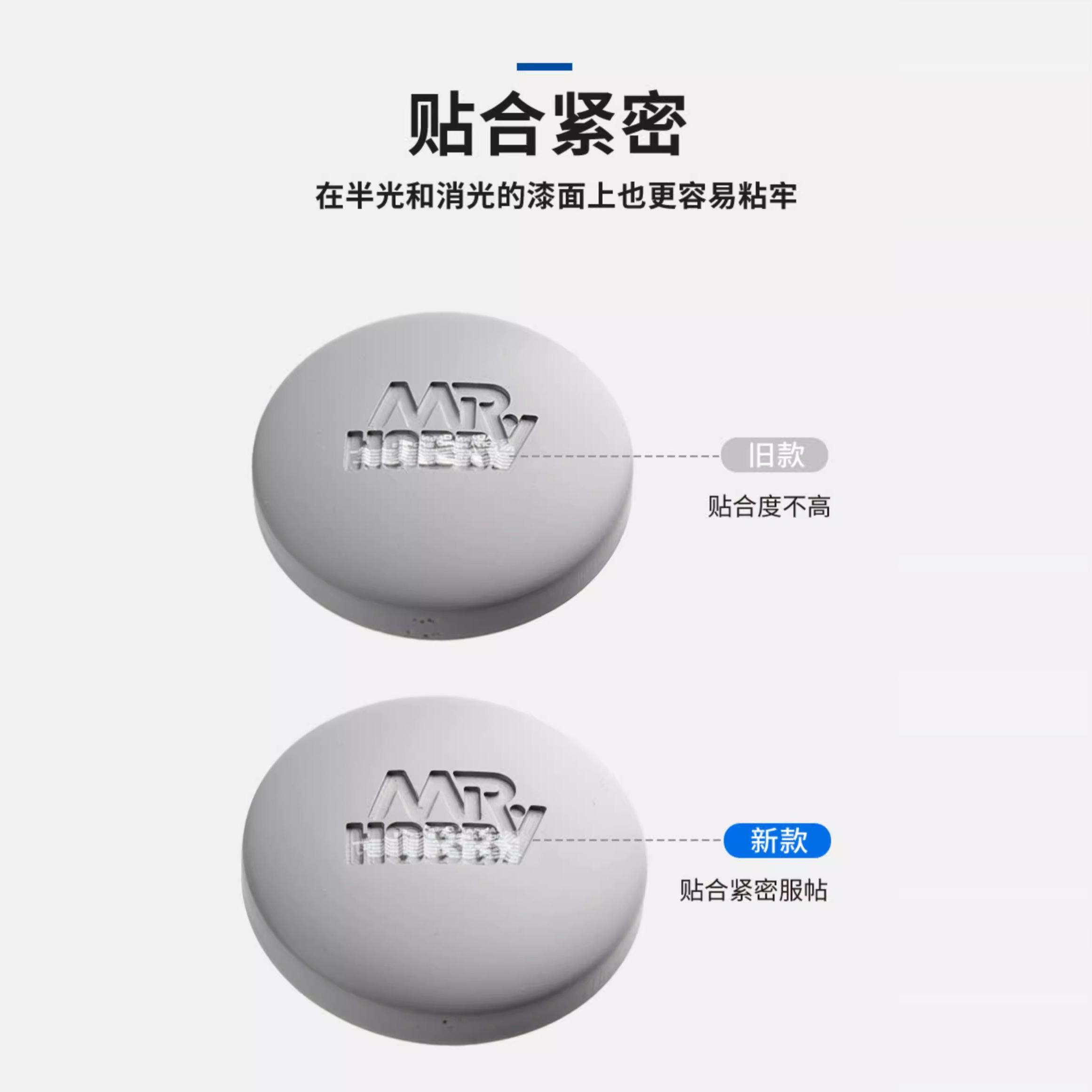 津卫模谷 郡士水贴软化剂MS232/231 模型拼装水贴纸制作工具胶水 - 图2