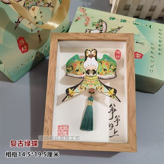 Photo frame kite sand swallow goldfish tote bag gift decoration