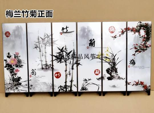 Petit paravent en laque antique de prune, d'orchidée, de bambou et de chrysanthème * ameublement de la maison * cadeaux de style chinois petits cadeaux pour les affaires étrangères