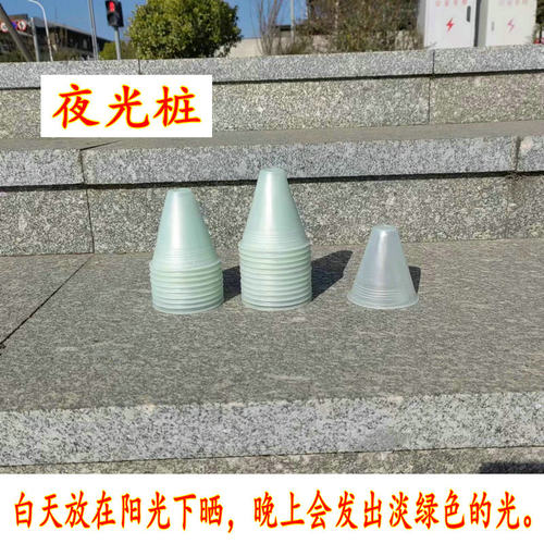 轮滑桩杯平花训练道具溜冰花样防风路障角标绕桩小锥桶圆形障碍物 - 图2