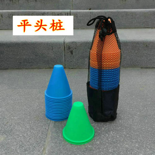 轮滑桩杯平花训练道具溜冰花样防风路障角标绕桩小锥桶圆形障碍物 - 图3