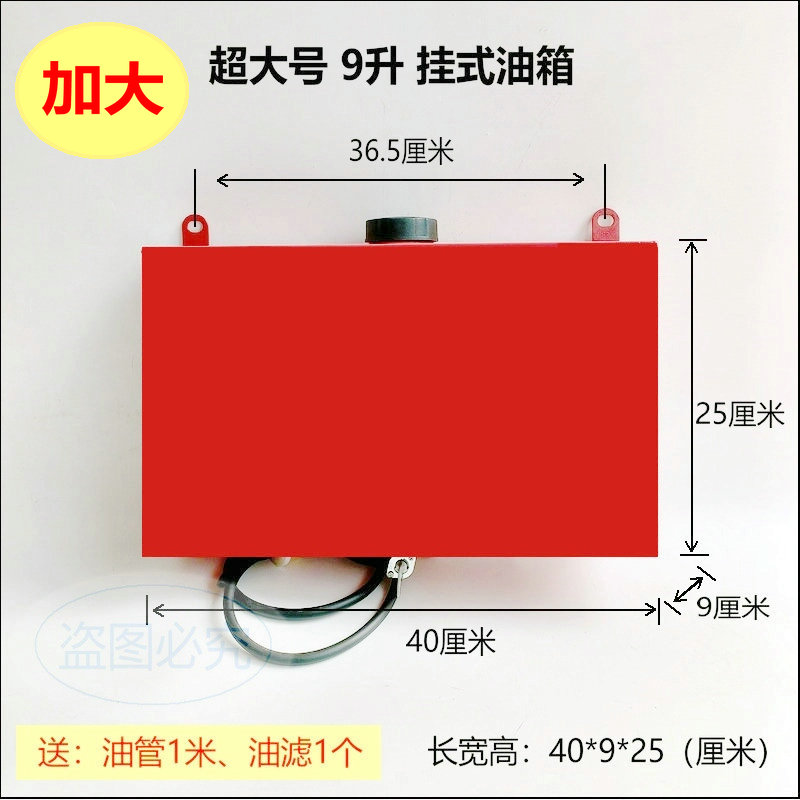 增程器油箱电动三轮四轮车汽油发电机超大号加厚挂立式备用铁油箱