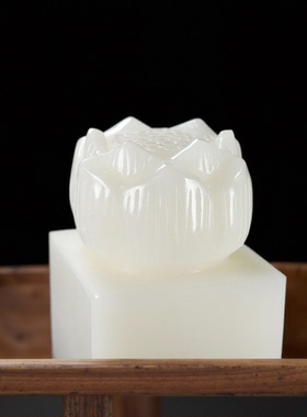 天然阿富汗财印章莲花大印摆件