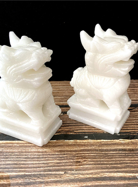 玉石麒麟摆件白玉客厅办公室镇宅