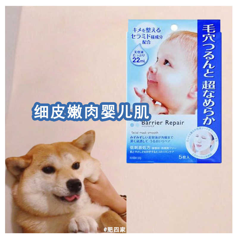 宝宝肌面膜 新人首单立减十元 21年9月 淘宝海外