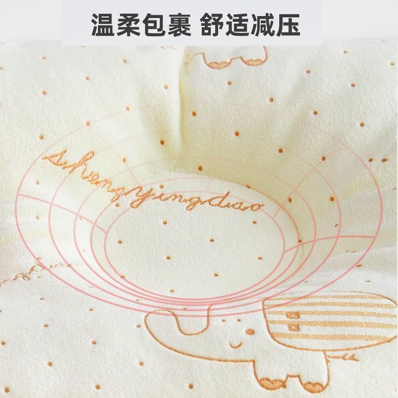 新生儿宝宝专用定型枕婴幼儿婴童婴儿童枕头0到6个月睡眠纠正头型,淘宝优惠券,粉丝福利购,淘宝优惠卷