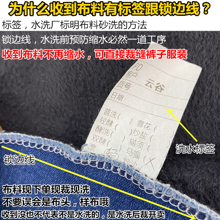 高弹力水洗牛仔布料加厚薄款直筒裤棉弹天丝加绒黑色牛仔面料秋冬 - 图2