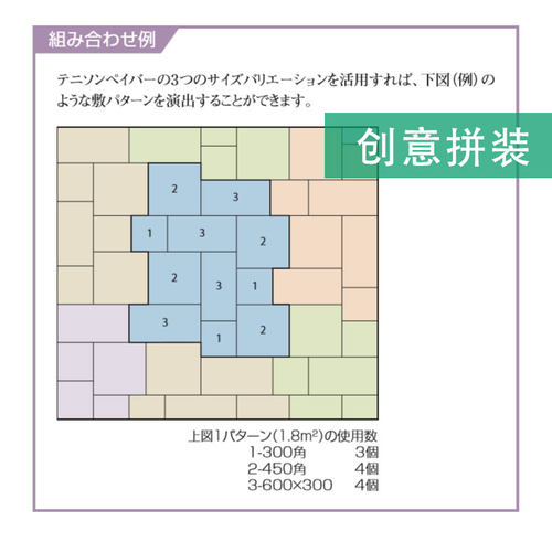 UISO/有壹松 Tennyson洞石砖 别墅庭院花园地砖铺地砖 赛青石板 - 图3