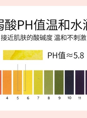 瑜香温和清洁绵密所有买一送一