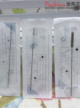 拜尔新款升级版静绘仪纹绣纹身纹唇机器单三针单三七排针帽半抛套