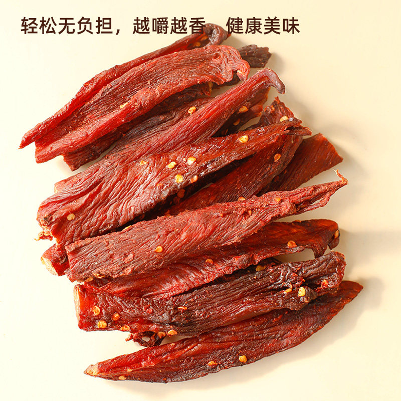 鸡肉干风干零食500g罐装健身食品香辣味减低解馋卡脂解饿休闲食品,淘宝优惠券,粉丝福利购,淘宝优惠卷