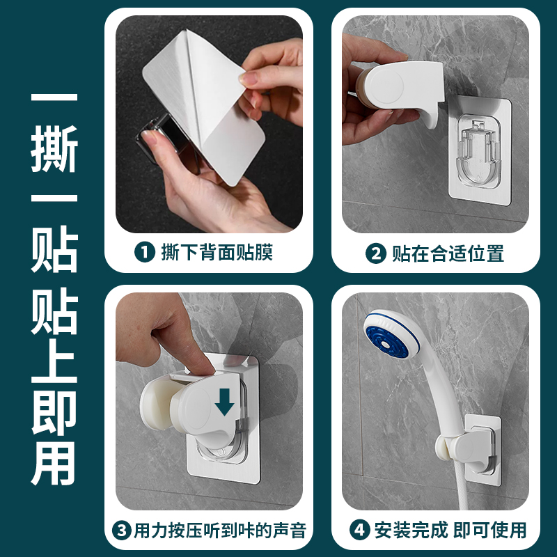 海尔大口径花洒支架热水器老式底座塑料淋浴管挂座免打孔老款 - 图2