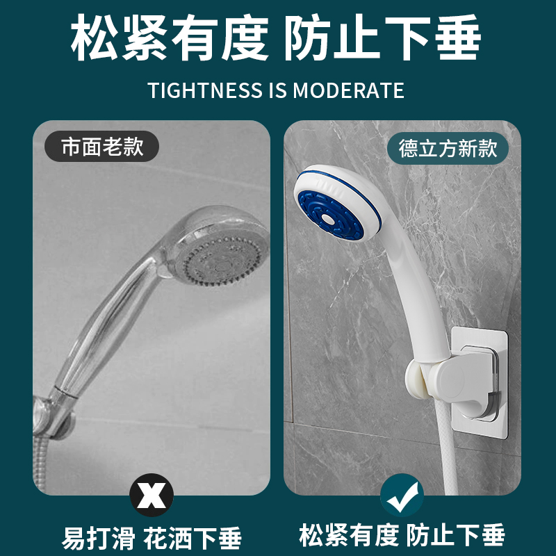 海尔大口径花洒支架热水器老式底座塑料淋浴管挂座免打孔老款 - 图0