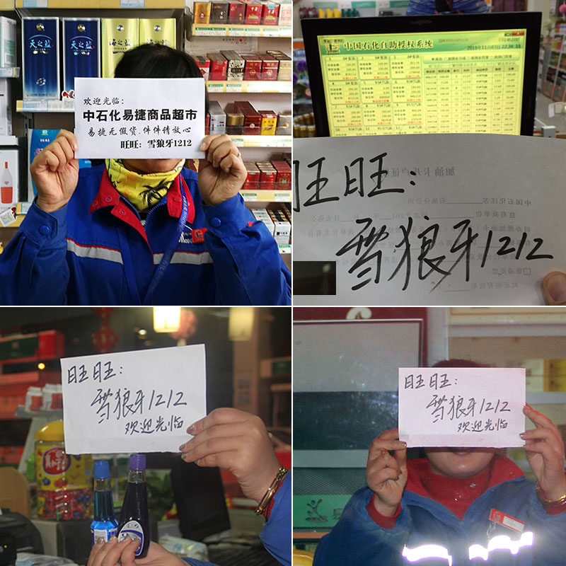 海龙燃油宝中国石化正品适用奔驰宝马大众汽车发动机清除积碳省油