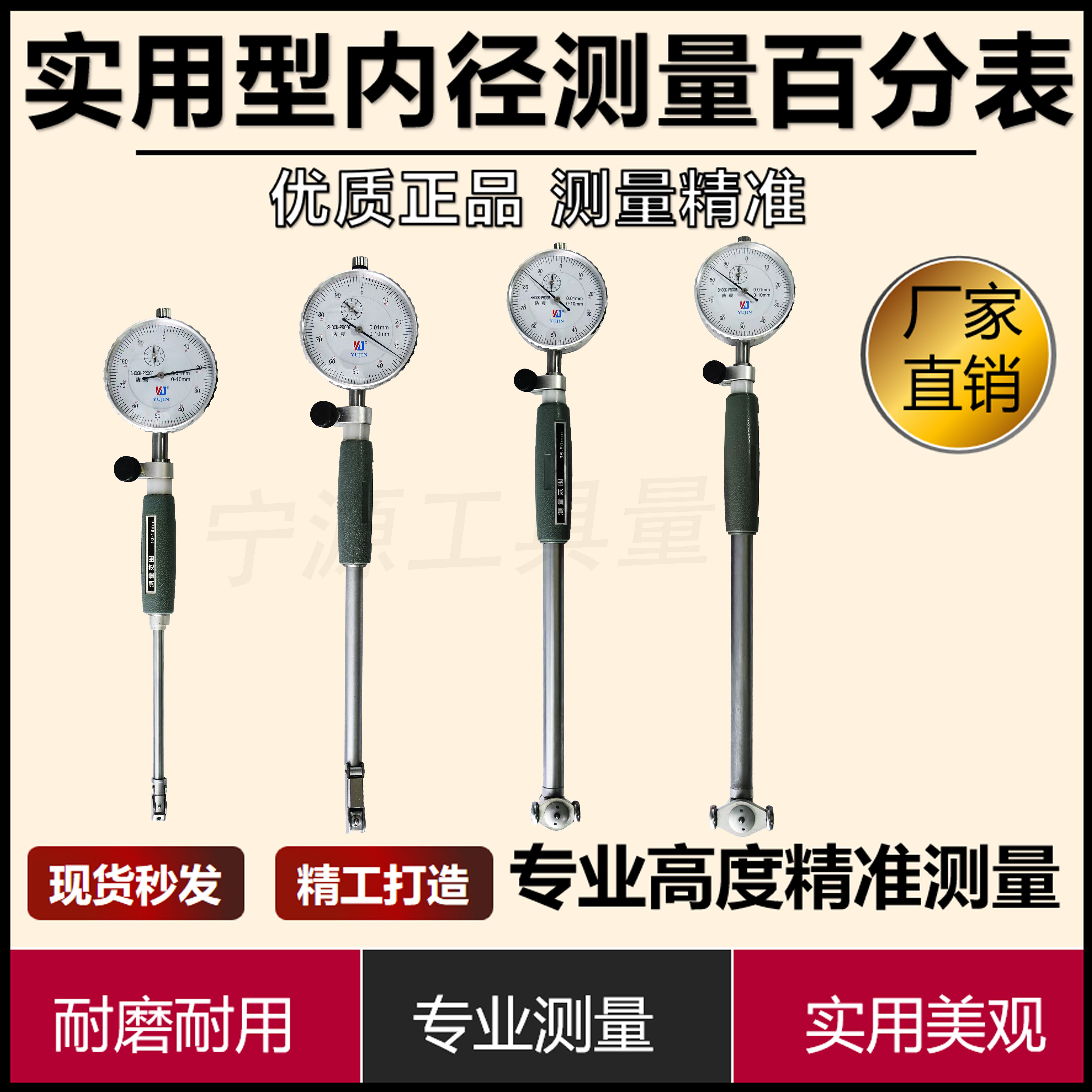 上海泸工内径百分表10-18内孔指示表35-50内径量表50-160-250mm - 图0