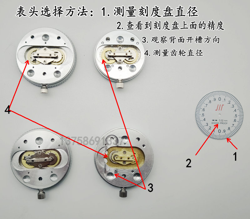 上工带表卡尺表头表体总成配件左右齿轮中心广陆等游标卡尺指示表