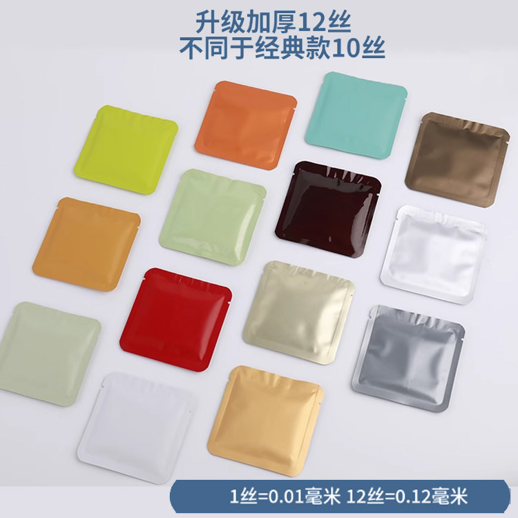 普洱茶冰岛古树白茶红茶 饼干茶茶叶8克小饼茶独立小包装袋定制,淘宝优惠券,粉丝福利购,淘宝优惠卷