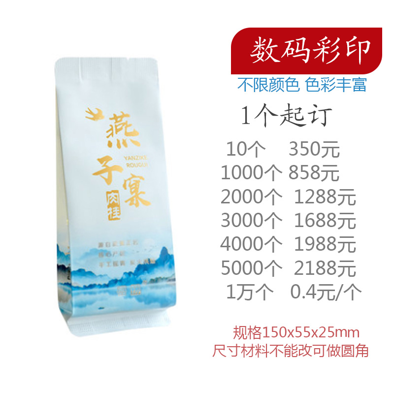 厂家茶叶包装袋小泡袋烫金印刷牛皮纸绿茶铝箔袋真空袋定制定做-图0