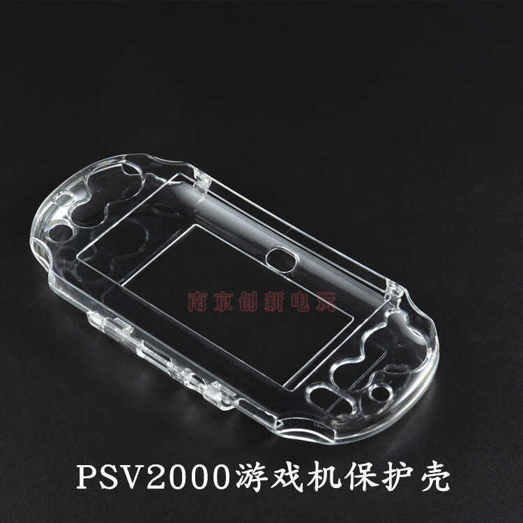 包邮 PSV2000水晶壳 硬壳 PSVita保护壳 水晶透明盒 保护盒  配件 - 图1