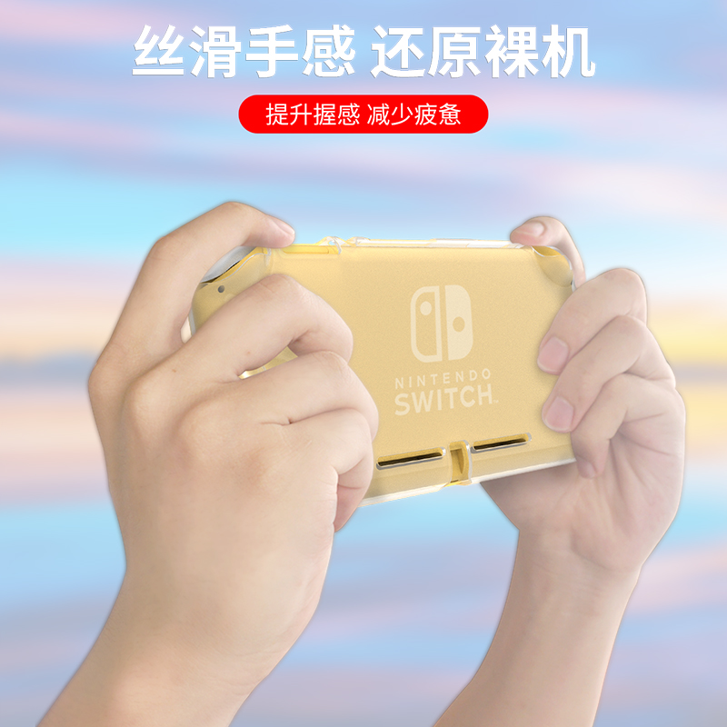 良值正品Switch Lite保护壳 主机TPU保护套硅胶软套NS mini清水套 - 图3