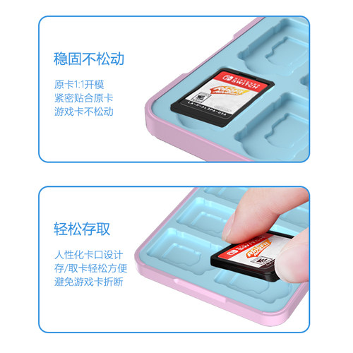 任天堂Switch2卡盒 ns oled游戏卡带收纳盒ns lite磁吸大容量配件 - 图1