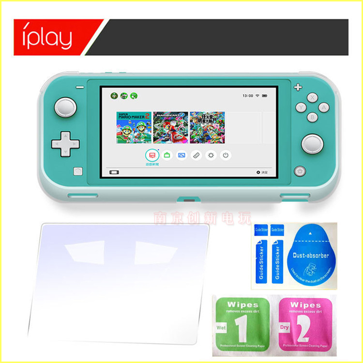 IPLAY正品 Switch Lite主机TPU套保护壳NS mini TPU保护套 钢化膜 - 图3