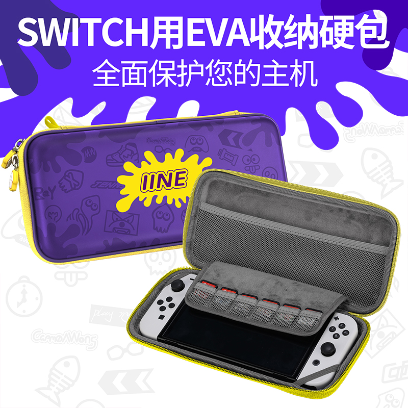 良值Switch OLED保护壳收纳包 NS手柄摇杆帽卡盒喷射战士3配件-图1