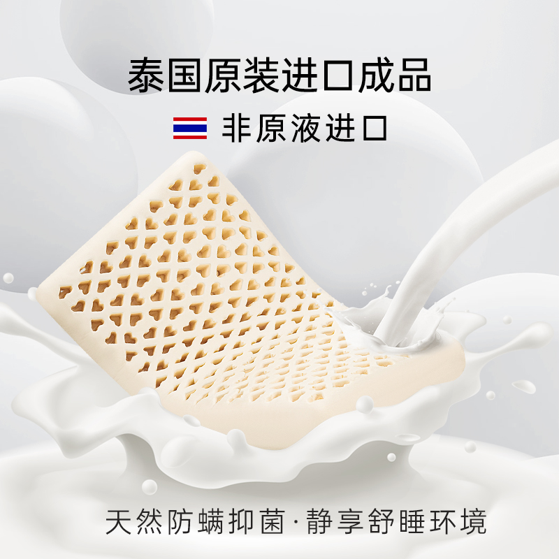 乳胶枕头低枕护颈椎矮超薄软天然橡胶硅胶家用泰国成人专用平枕芯,淘宝优惠券,粉丝福利购,淘宝优惠卷