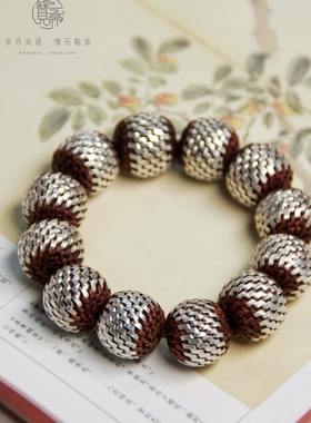 999足银片+药藤手工编制