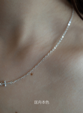 匡舟本色 法式高级设计感 轻奢极简气质款 十字架钻石 锁骨链项链