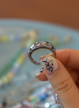 匡舟韩国小众ins金属开口戒指