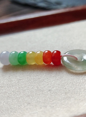 天然缅甸A货翡翠玉石冰种红黄绿多宝小平安扣吊坠手链项链算盘珠