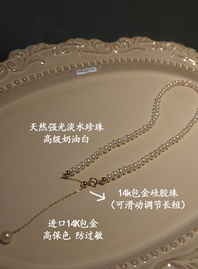 原创设计一款多戴复古简约项链