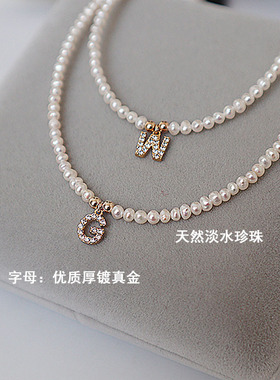 小众定制字母天然珍珠项链
