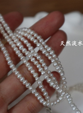 天然珍珠项链秋冬长款毛衣链颈链