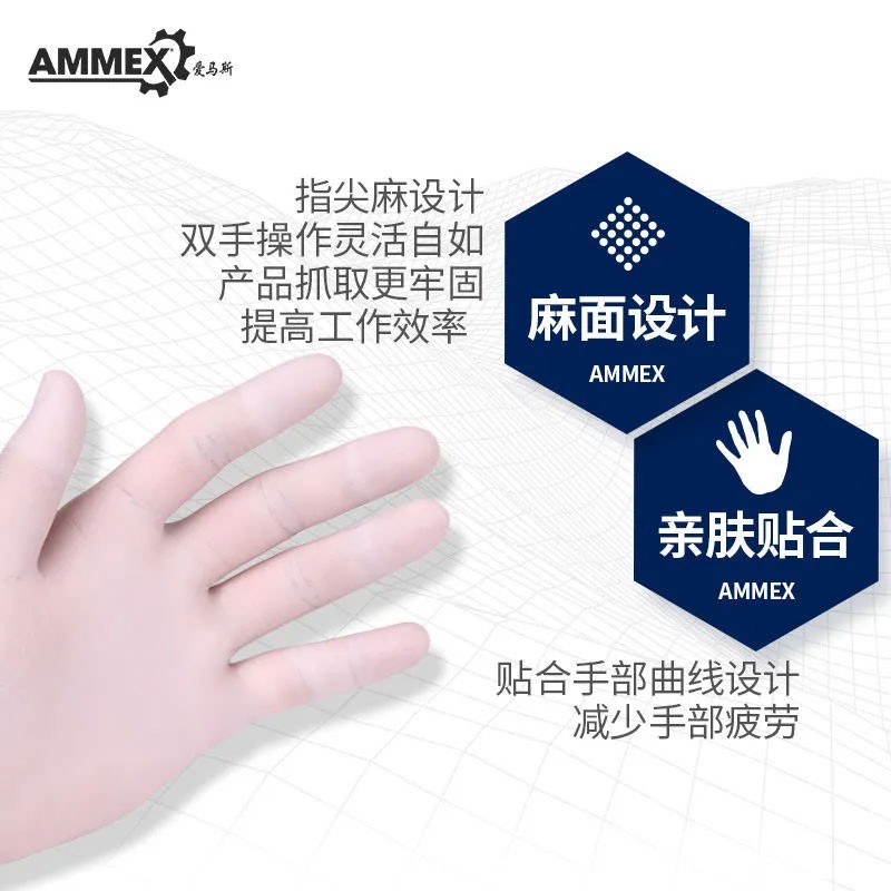 AMMEX/爱马斯一次性白色丁腈手套 12寸WNL橡胶手套抽提式100只-图1