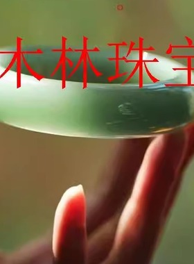 高端玉石镯子和田玉湖水绿圆条玉镯鸭蛋青显白款茶色青玉镯百搭款