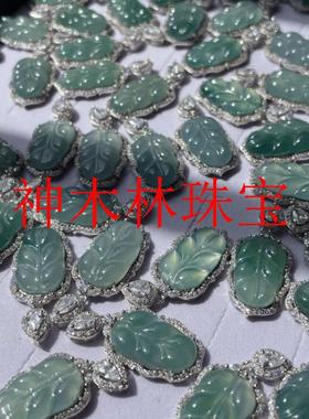 富家千金感缅甸危料货蓝水高冰翡翠色叶子吊坠银镶嵌高端女款冰种