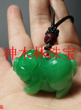 翡翠色阳绿生肖猪吊坠玉坠男女项链发财猪十二生肖立体猪挂件玉石